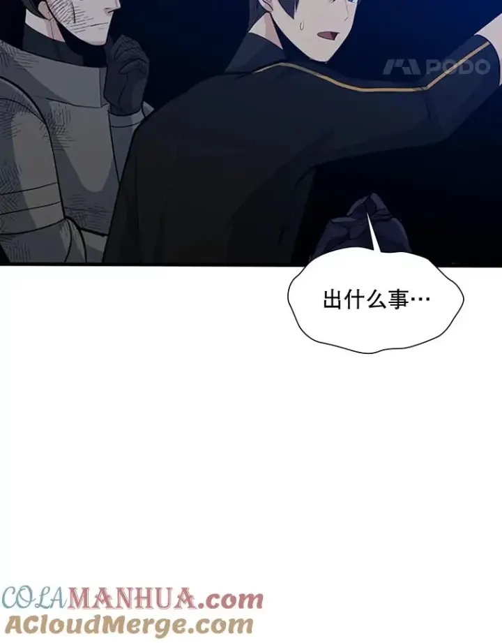 《新手关卡太难了》100.收尾图129