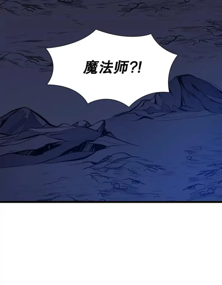 《新手关卡太难了》100.收尾图134
