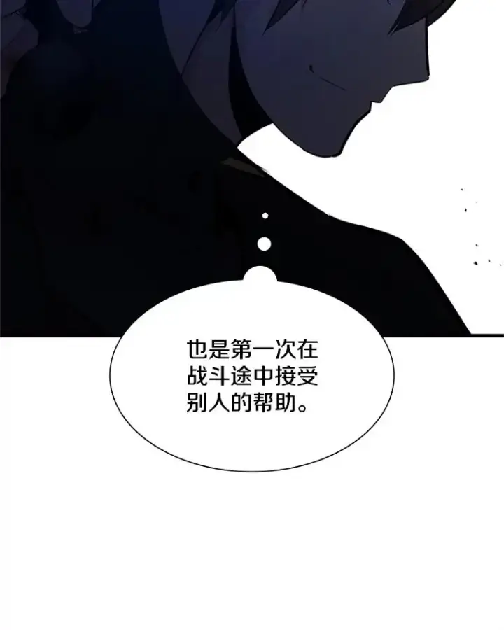 《新手关卡太难了》100.收尾图19