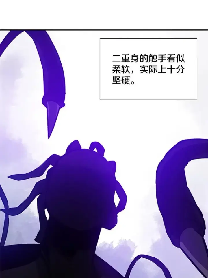 《新手关卡太难了》100.收尾图24