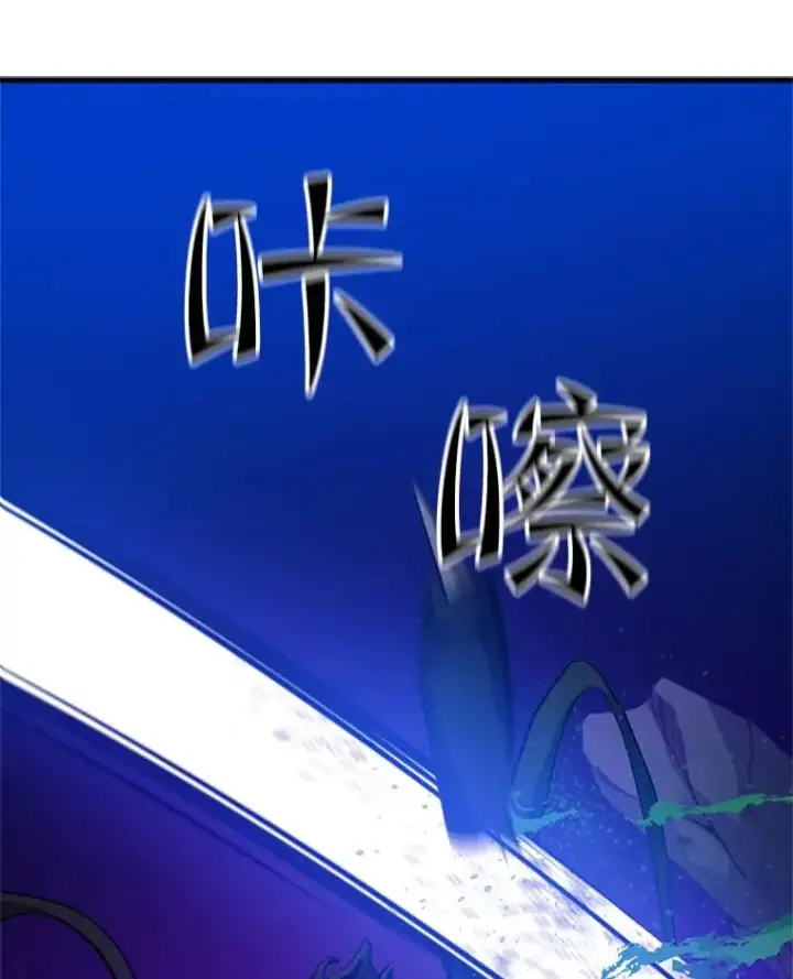 《新手关卡太难了》100.收尾图36