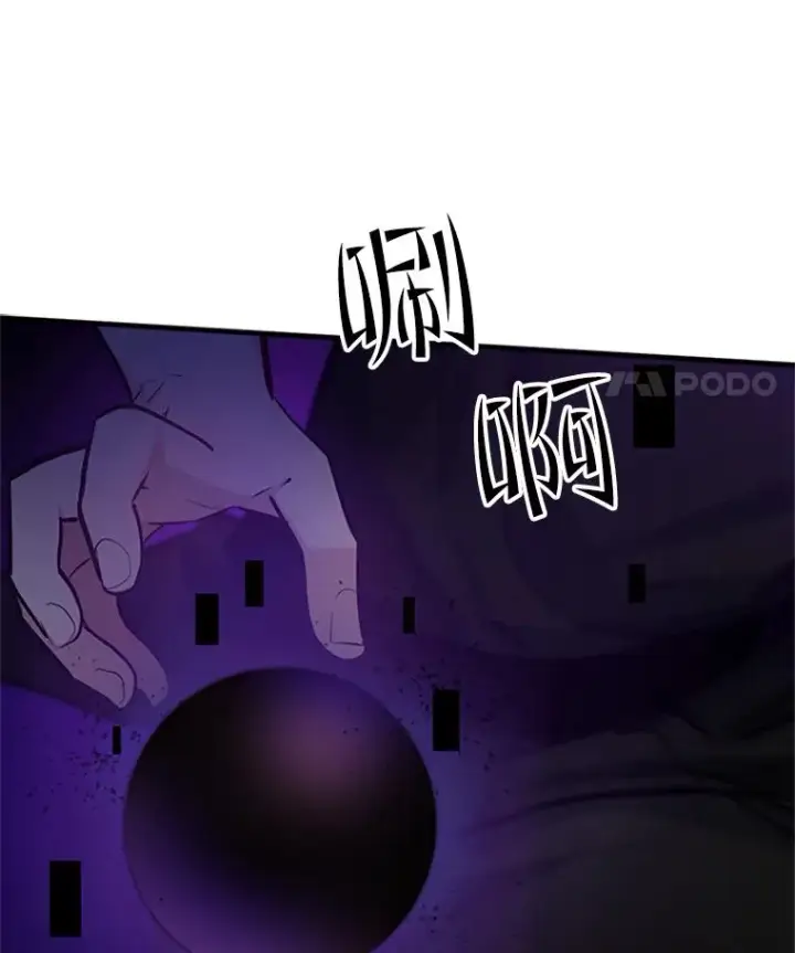 《新手关卡太难了》100.收尾图62