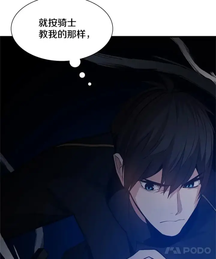《新手关卡太难了》100.收尾图66