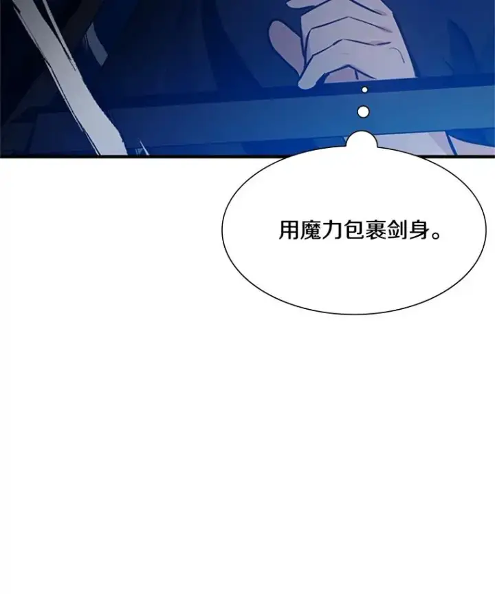 《新手关卡太难了》100.收尾图67
