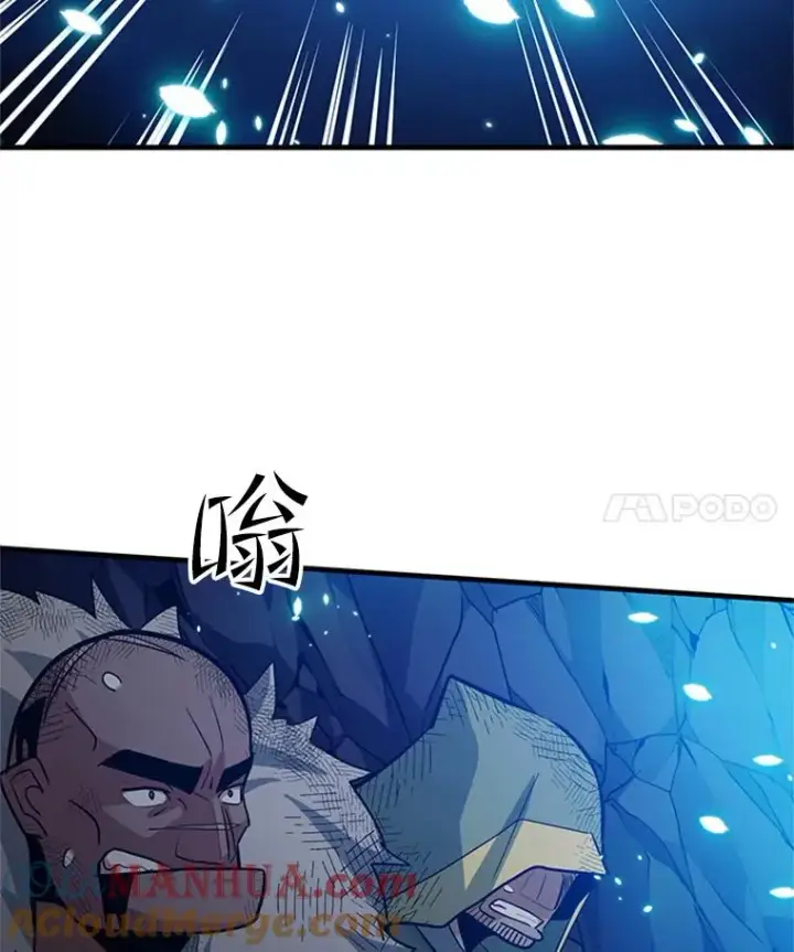 《新手关卡太难了》100.收尾图69