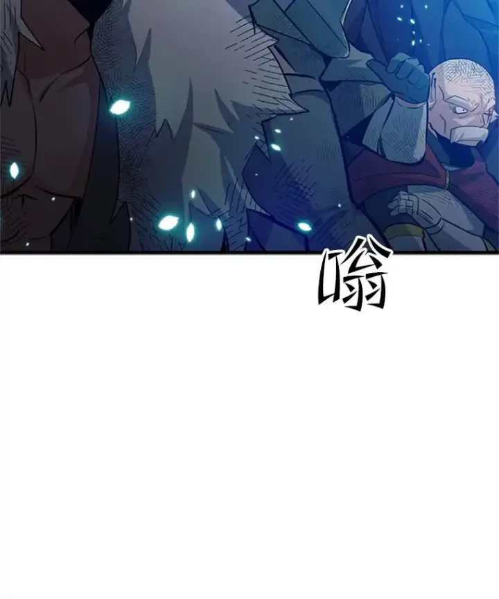 《新手关卡太难了》100.收尾图70