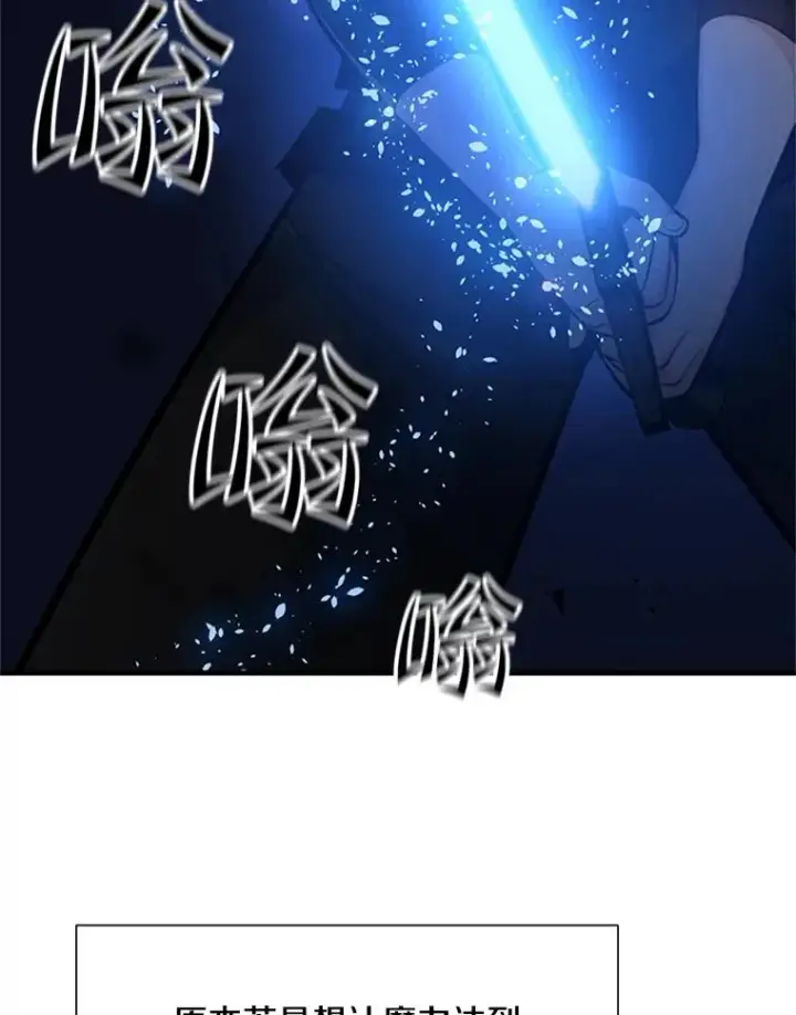《新手关卡太难了》100.收尾图74
