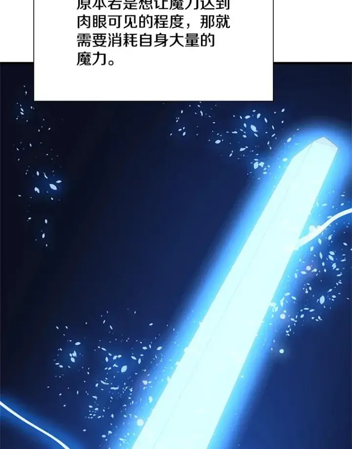 《新手关卡太难了》100.收尾图75