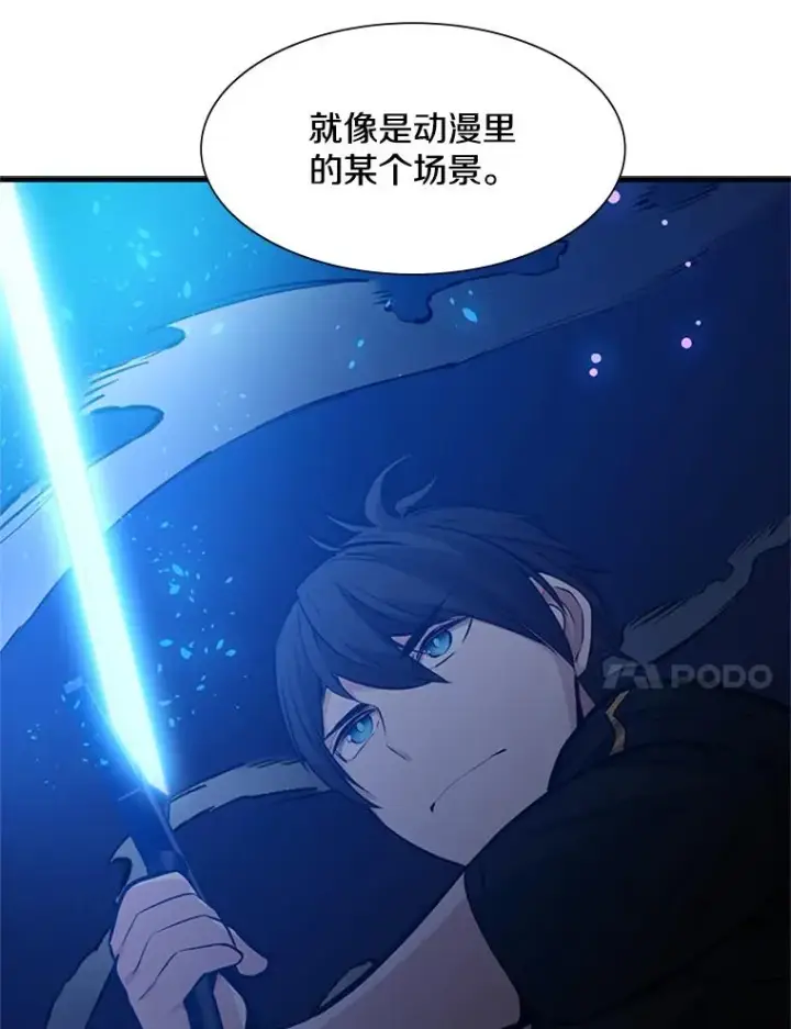 《新手关卡太难了》100.收尾图79