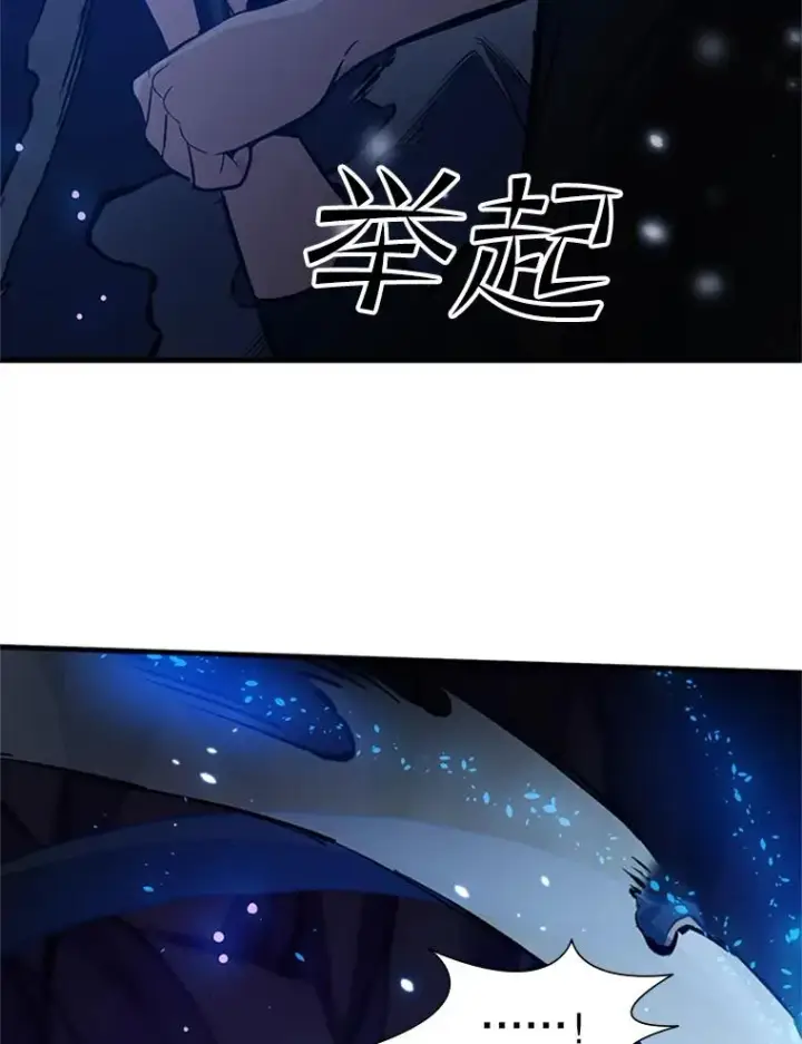《新手关卡太难了》100.收尾图80