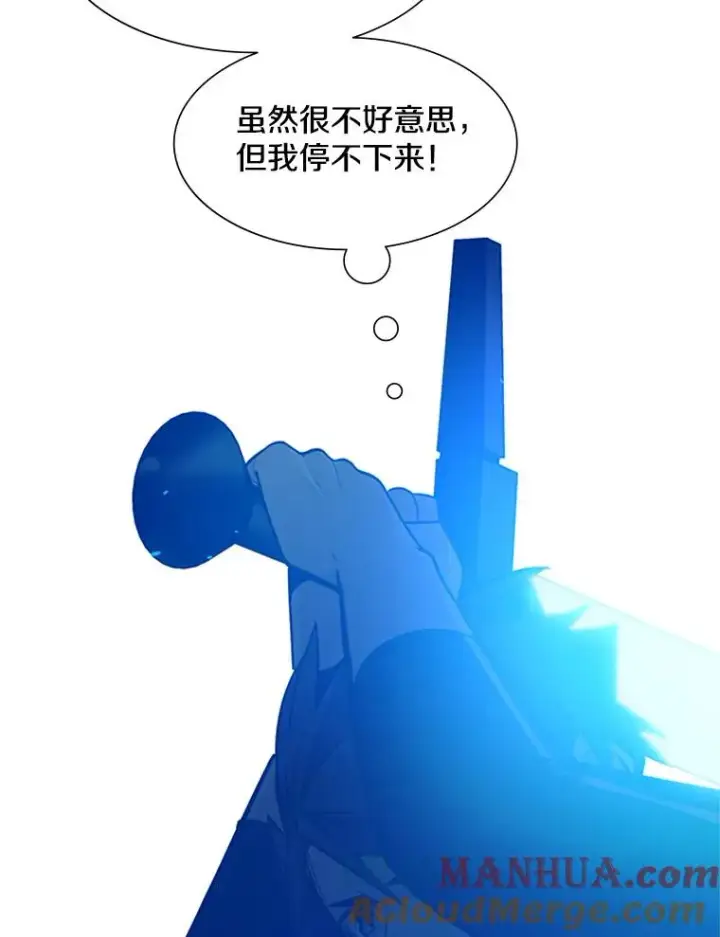 《新手关卡太难了》100.收尾图85