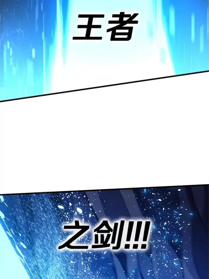 《新手关卡太难了》100.收尾图88