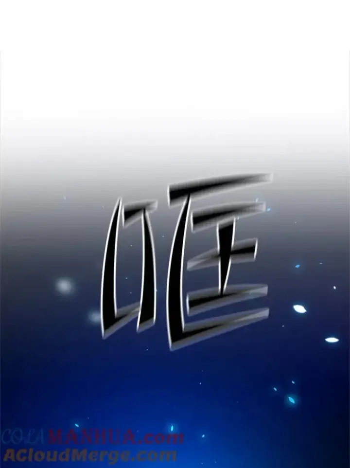 《新手关卡太难了》100.收尾图93