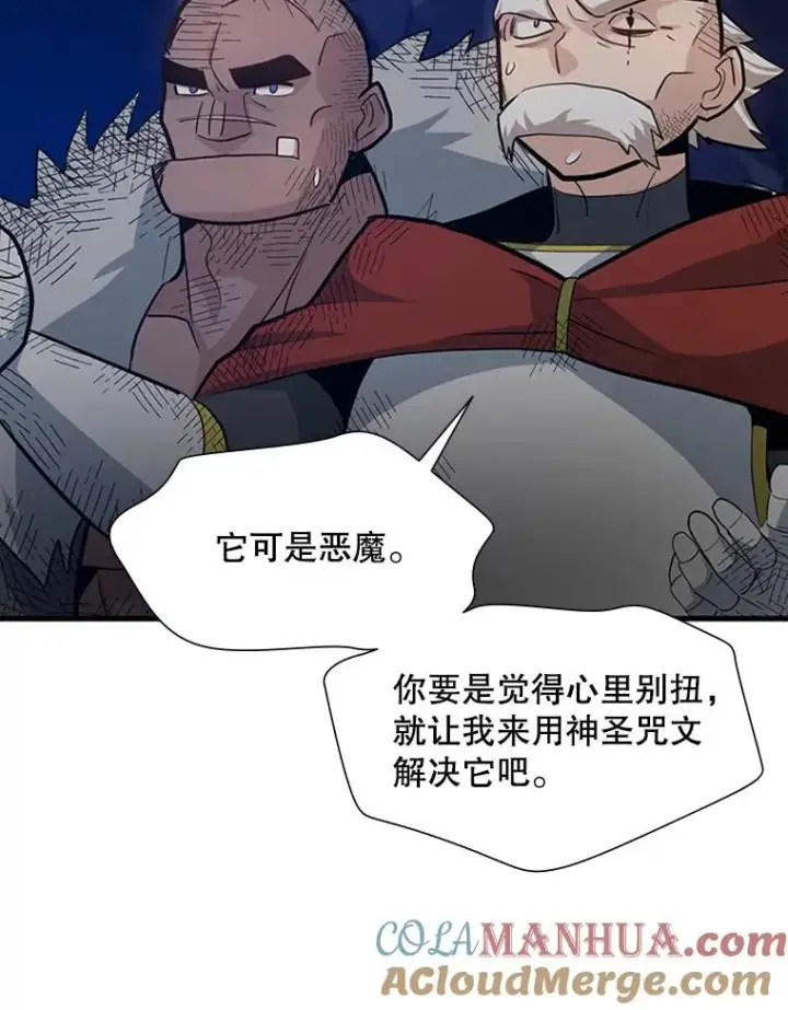 《新手关卡太难了》100.收尾图97