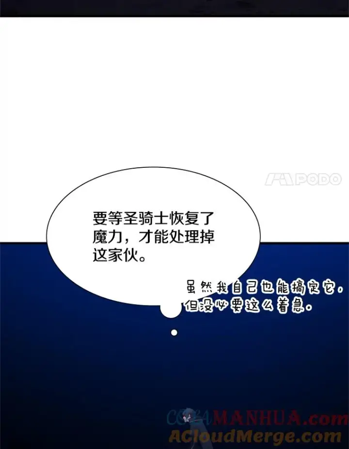 《新手关卡太难了》101.另一个二重身图101