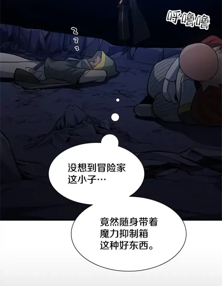 《新手关卡太难了》101.另一个二重身图102