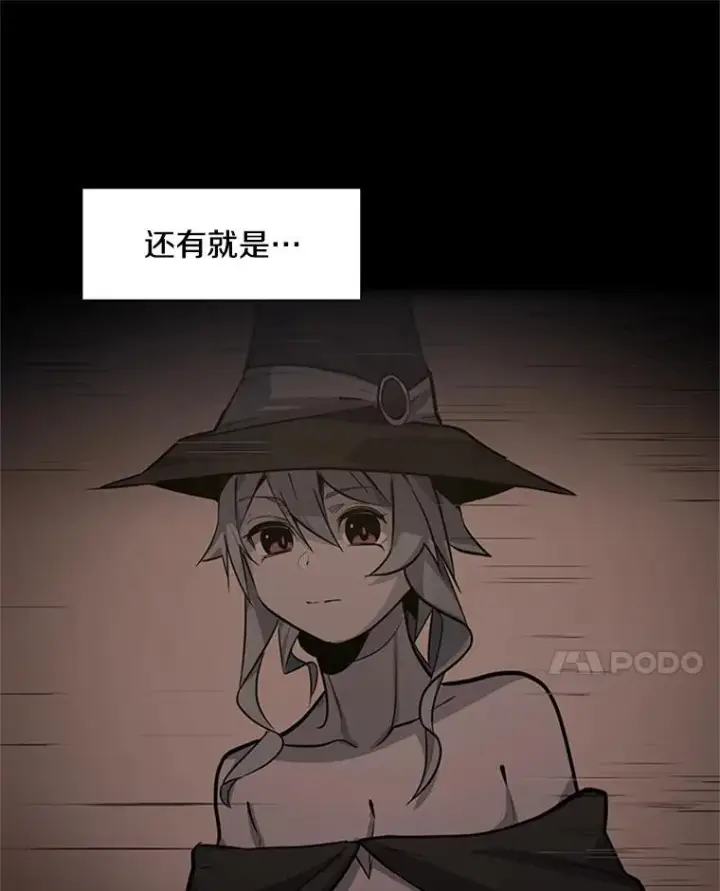《新手关卡太难了》101.另一个二重身图104