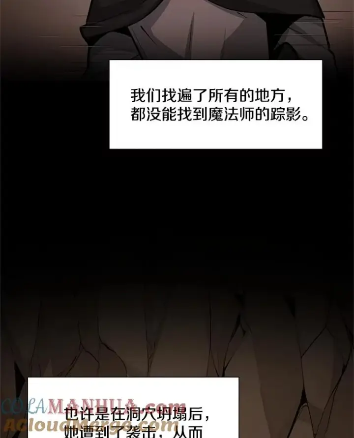 《新手关卡太难了》101.另一个二重身图105