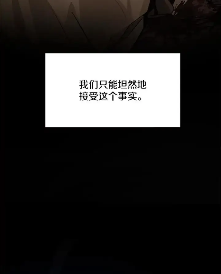 《新手关卡太难了》101.另一个二重身图107