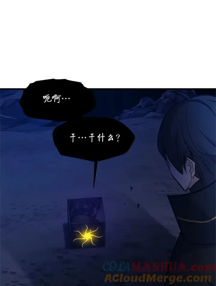 《新手关卡太难了》101.另一个二重身图113