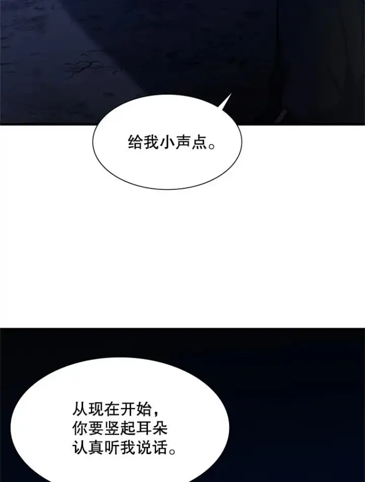 《新手关卡太难了》101.另一个二重身图114