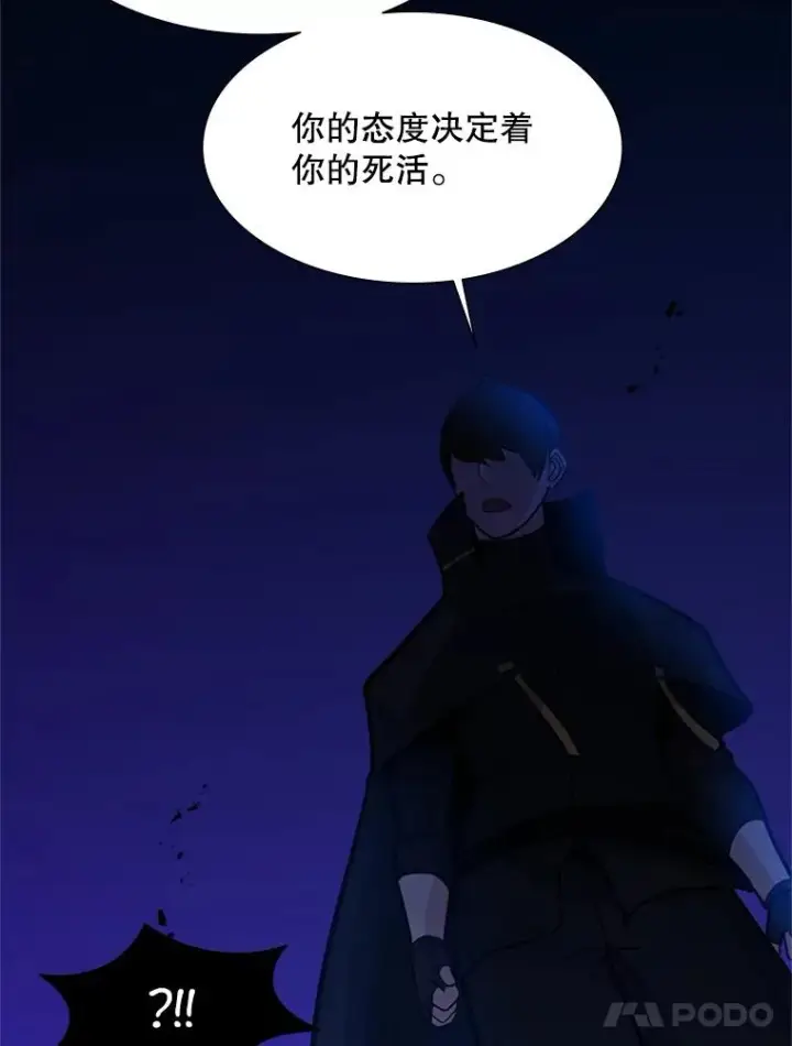 《新手关卡太难了》101.另一个二重身图115