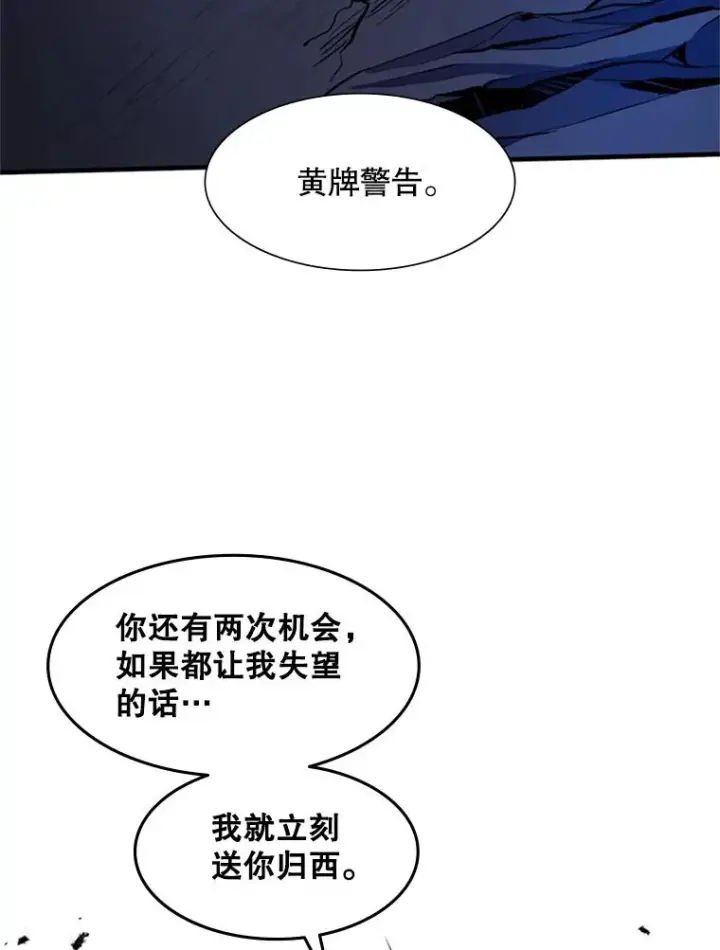 《新手关卡太难了》101.另一个二重身图119