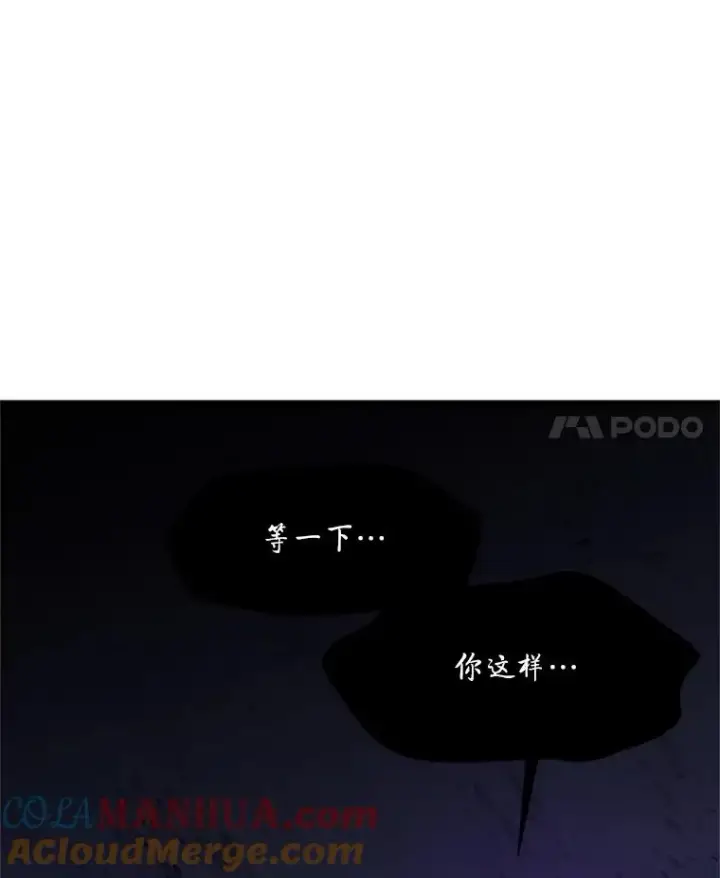 《新手关卡太难了》101.另一个二重身图121