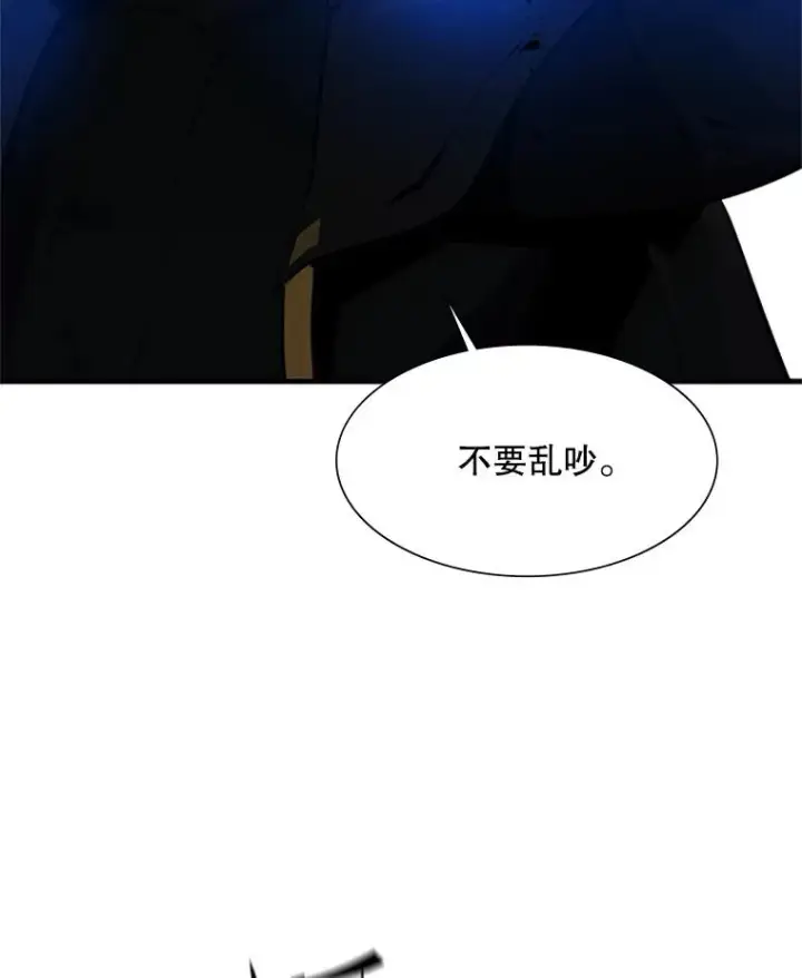 《新手关卡太难了》101.另一个二重身图124