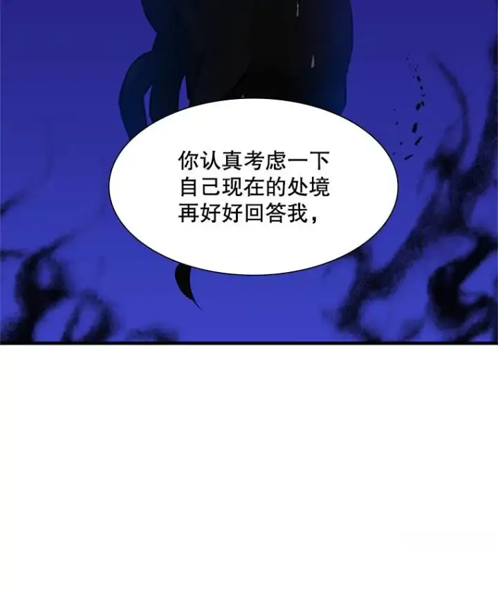 《新手关卡太难了》101.另一个二重身图130