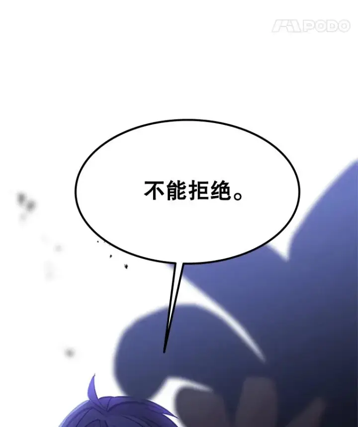 《新手关卡太难了》101.另一个二重身图132