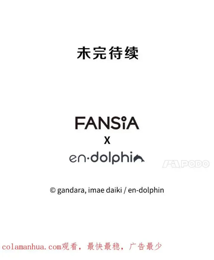 《新手关卡太难了》101.另一个二重身图135