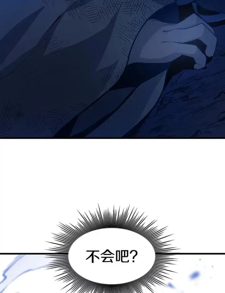 《新手关卡太难了》101.另一个二重身图15