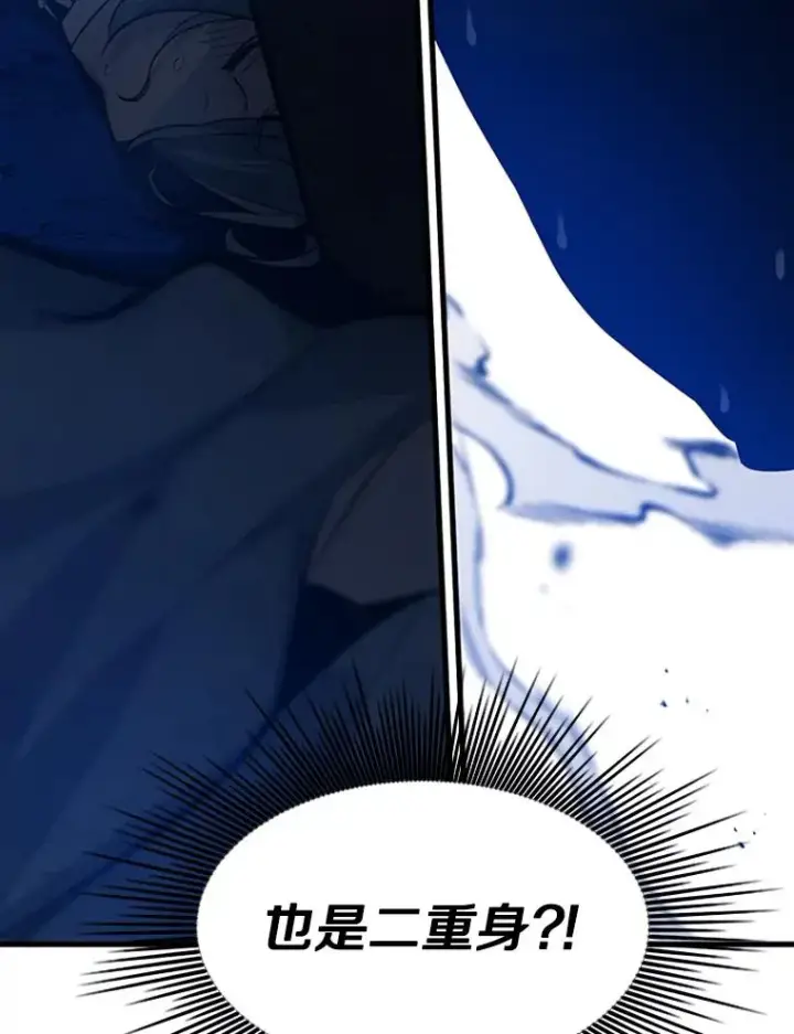《新手关卡太难了》101.另一个二重身图18