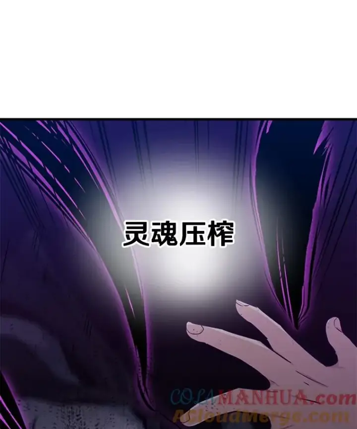 《新手关卡太难了》101.另一个二重身图21