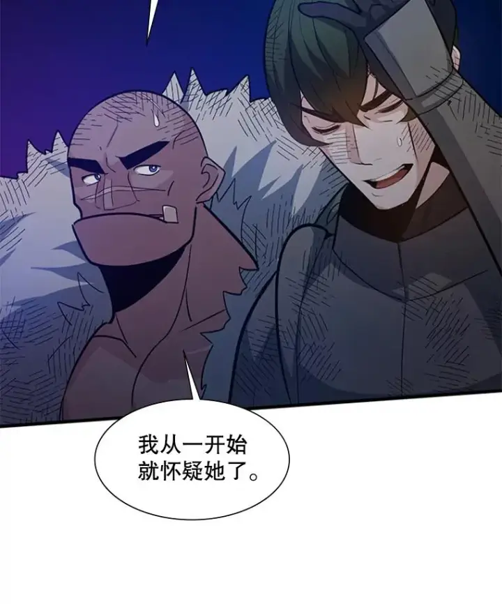 《新手关卡太难了》101.另一个二重身图24