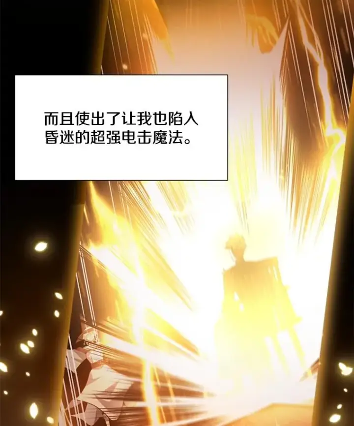 《新手关卡太难了》101.另一个二重身图27