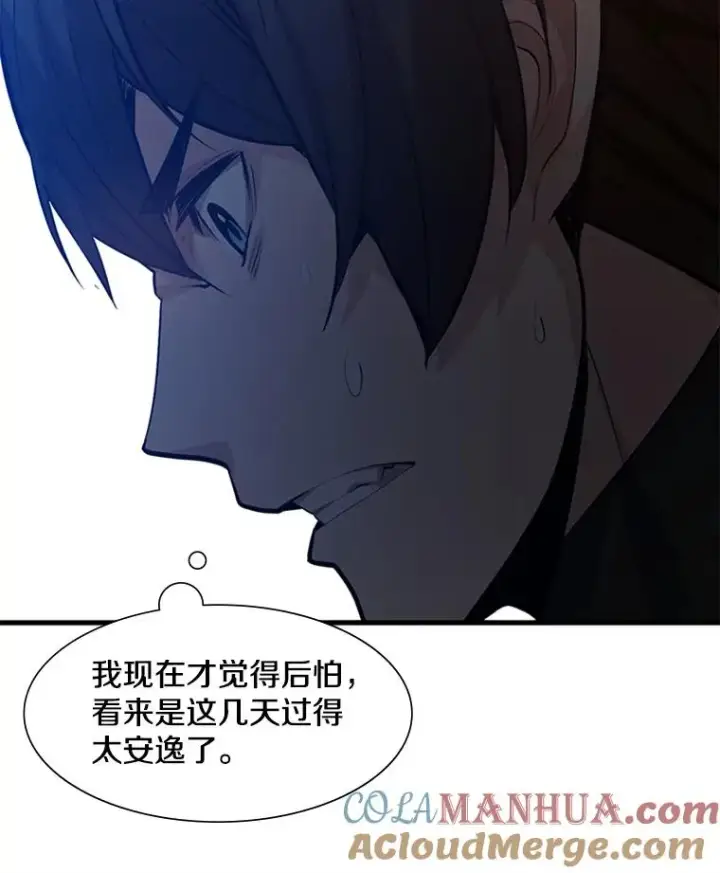 《新手关卡太难了》101.另一个二重身图29