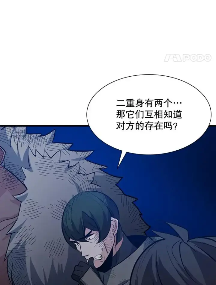 《新手关卡太难了》101.另一个二重身图30