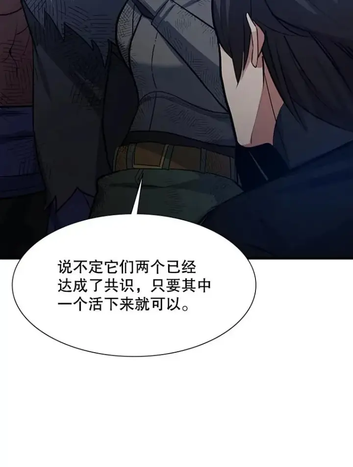 《新手关卡太难了》101.另一个二重身图31