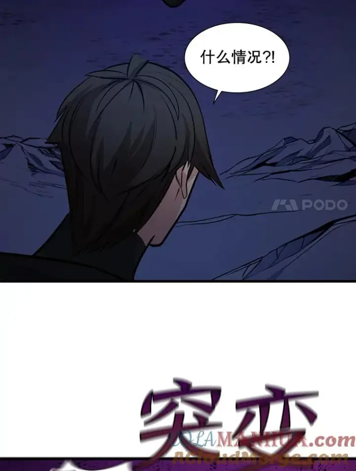 《新手关卡太难了》101.另一个二重身图33