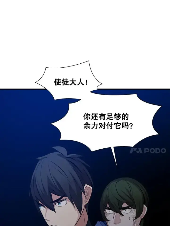 《新手关卡太难了》101.另一个二重身图36