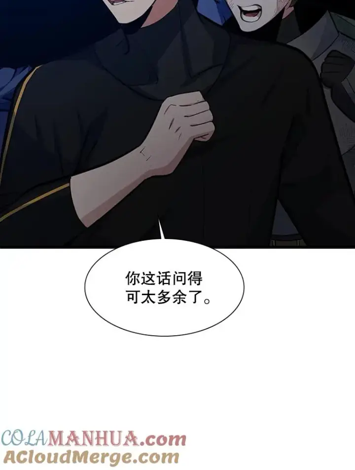 《新手关卡太难了》101.另一个二重身图37