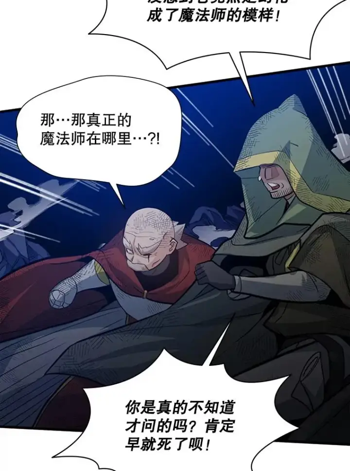 《新手关卡太难了》101.另一个二重身图40