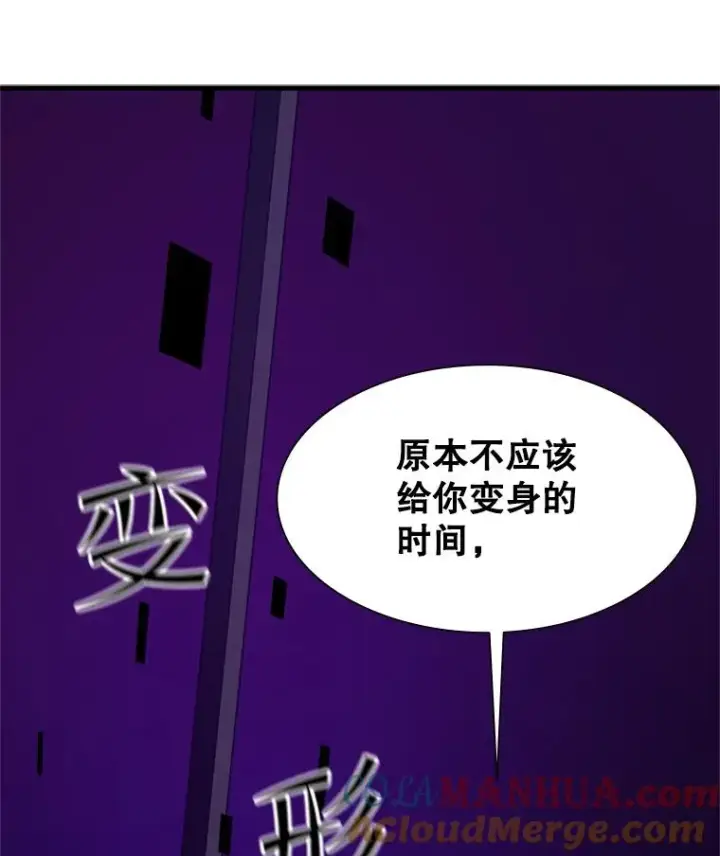 《新手关卡太难了》101.另一个二重身图45