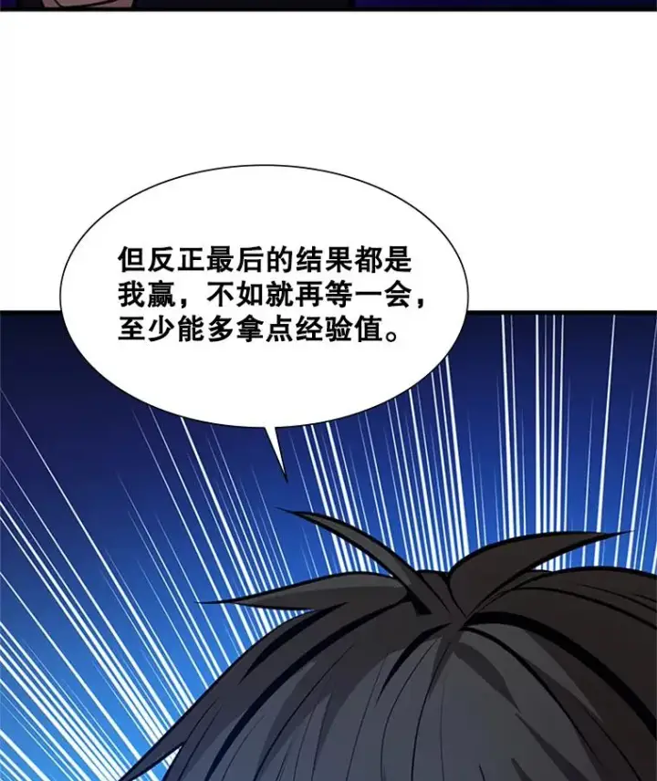 《新手关卡太难了》101.另一个二重身图47