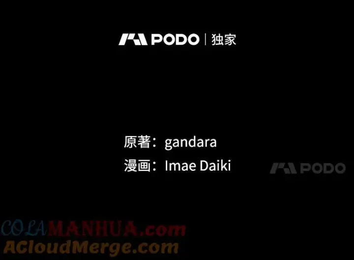 《新手关卡太难了》101.另一个二重身图5