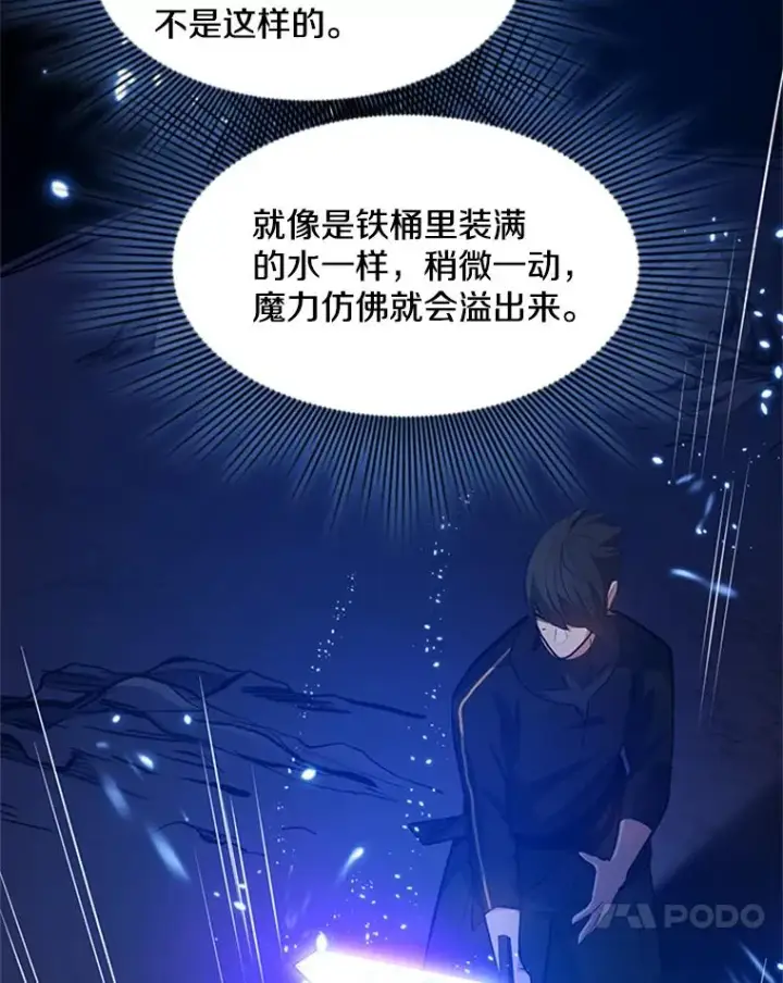 《新手关卡太难了》101.另一个二重身图56
