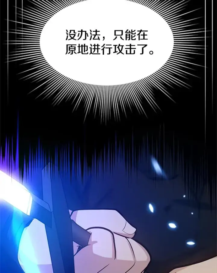 《新手关卡太难了》101.另一个二重身图58
