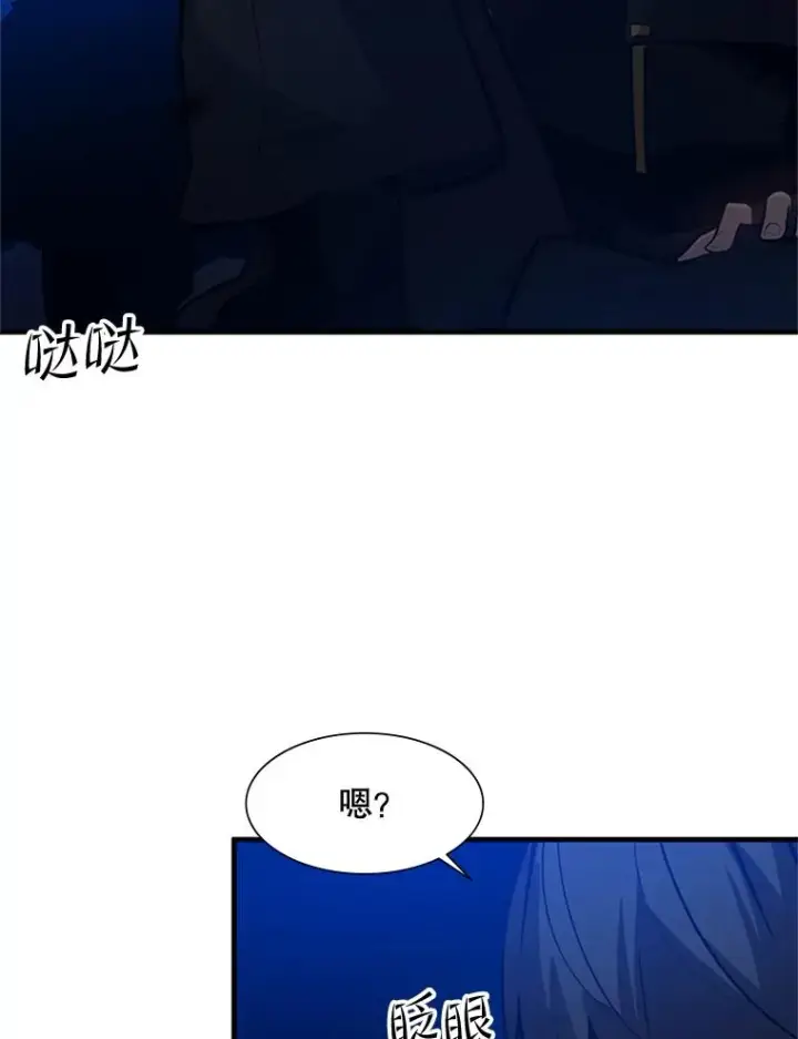 《新手关卡太难了》101.另一个二重身图79